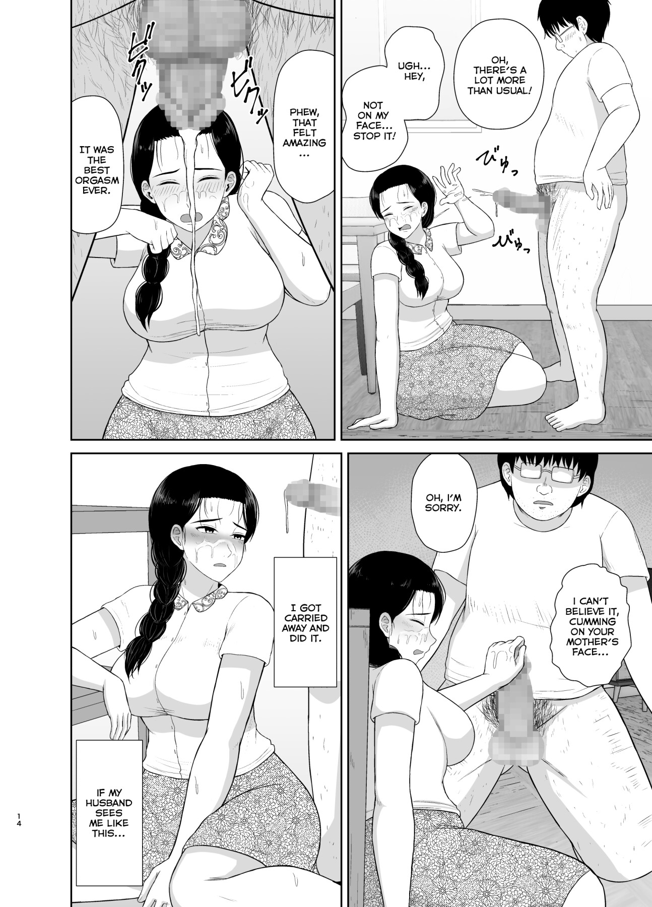 Hentai Manga Comic-Mom is My Toy 1-Read-13